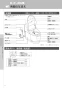 LIXIL(リクシル) YBC-CL10HU BW1+DT-CL114AHU BW1 取扱説明書 商品図面 施工説明書 分解図 プレアスLSタイプ リトイレ（22モデル） 取扱説明書8