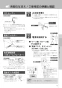 LIXIL(リクシル) YBC-CL10HU+DT-CL114AHU プレアスLSタイプ リトイレ 取扱説明書 商品図面 施工説明書 分解図 プレアスLSタイプ リトイレ 取扱説明書9