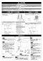 LIXIL(リクシル) YBC-CL10HU BW1+DT-CL114AHU BW1 取扱説明書 商品図面 施工説明書 分解図 プレアスLSタイプ リトイレ（22モデル） 施工説明書2