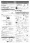 LIXIL(リクシル) YBC-CL10HU BW1+DT-CL114AHU BW1 取扱説明書 商品図面 施工説明書 分解図 プレアスLSタイプ リトイレ（22モデル） 施工説明書3