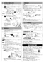 LIXIL(リクシル) YBC-CL10HU+DT-CL114AHU プレアスLSタイプ リトイレ 取扱説明書 商品図面 施工説明書 分解図 プレアスLSタイプ リトイレ 施工説明書4