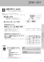 LIXIL(リクシル) YBC-CL10HU+DT-CL116AHU プレアスLSタイプ リトイレ 取扱説明書 商品図面 施工説明書 分解図 プレアスLSタイプ リトイレ 取扱説明書19