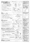 LIXIL(リクシル) YBC-CL10P BW1+DT-CL115A BW1 取扱説明書 商品図面 施工説明書 分解図 プレアスＬＳタイプ（18モデル) 施工説明書2