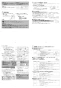 LIXIL(リクシル) YBC-CL10PM+DT-CL114APMU プレアスLSタイプ 床上排水155タイプ 取扱説明書 商品図面 施工説明書 分解図 プレアスLSタイプ 床上排水155タイプ 施工説明書3