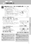 LIXIL(リクシル) YBC-CL10PM+DT-CL114APMU プレアスLSタイプ 床上排水155タイプ 取扱説明書 商品図面 施工説明書 分解図 プレアスLSタイプ 床上排水155タイプ 取扱説明書15