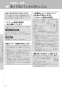 LIXIL(リクシル) YBC-CL10PM+DT-CL114APMU プレアスLSタイプ 床上排水155タイプ 取扱説明書 商品図面 施工説明書 分解図 プレアスLSタイプ 床上排水155タイプ 取扱説明書28
