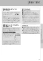 LIXIL(リクシル) YBC-CL10PM+DT-CL114APMU プレアスLSタイプ 床上排水155タイプ 取扱説明書 商品図面 施工説明書 分解図 プレアスLSタイプ 床上排水155タイプ 取扱説明書29