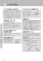 LIXIL(リクシル) YBC-CL10PM+DT-CL114APMU プレアスLSタイプ 床上排水155タイプ 取扱説明書 商品図面 施工説明書 分解図 プレアスLSタイプ 床上排水155タイプ 取扱説明書30