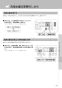 LIXIL(リクシル) YBC-CL10PM+DT-CL114APMU プレアスLSタイプ 床上排水155タイプ 取扱説明書 商品図面 施工説明書 分解図 プレアスLSタイプ 床上排水155タイプ 取扱説明書31