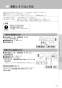 LIXIL(リクシル) YBC-CL10PM+DT-CL114APMU プレアスLSタイプ 床上排水155タイプ 取扱説明書 商品図面 施工説明書 分解図 プレアスLSタイプ 床上排水155タイプ 取扱説明書33