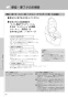 LIXIL(リクシル) YBC-CL10PM+DT-CL114APMU プレアスLSタイプ 床上排水155タイプ 取扱説明書 商品図面 施工説明書 分解図 プレアスLSタイプ 床上排水155タイプ 取扱説明書40