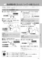LIXIL(リクシル) YBC-CL10PM+DT-CL114APMU プレアスLSタイプ 床上排水155タイプ 取扱説明書 商品図面 施工説明書 分解図 プレアスLSタイプ 床上排水155タイプ 取扱説明書49