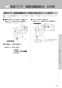 LIXIL(リクシル) YBC-CL10PM+DT-CL114APMU プレアスLSタイプ 床上排水155タイプ 取扱説明書 商品図面 施工説明書 分解図 プレアスLSタイプ 床上排水155タイプ 取扱説明書51