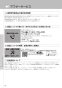 LIXIL(リクシル) YBC-CL10PM+DT-CL114APMU プレアスLSタイプ 床上排水155タイプ 取扱説明書 商品図面 施工説明書 分解図 プレアスLSタイプ 床上排水155タイプ 取扱説明書66