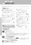 LIXIL(リクシル) YBC-CL10PM+DT-CL114APMU プレアスLSタイプ 床上排水155タイプ 取扱説明書 商品図面 施工説明書 分解図 プレアスLSタイプ 床上排水155タイプ 取扱説明書68