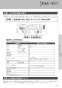 LIXIL(リクシル) YBC-CL10PM+DT-CL115APMU プレアスLSタイプ 床上排水155タイプ 取扱説明書 商品図面 施工説明書 分解図 プレアスLSタイプ 床上排水155タイプ 取扱説明書27