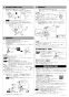 LIXIL(リクシル) YBC-CL10PU+DT-CL114AU プレアスLSタイプ 床上排水 取扱説明書 商品図面 施工説明書 分解図 プレアスLSタイプ 床上排水 施工説明書4