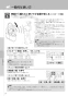 LIXIL(リクシル) YBC-CL10PU+DT-CL115AU プレアスLSタイプ 床上排水 取扱説明書 商品図面 施工説明書 分解図 プレアスLSタイプ 床上排水 取扱説明書22