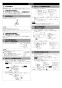 LIXIL(リクシル) YBC-CL10PU+DT-CL115AU プレアスLSタイプ 床上排水 取扱説明書 商品図面 施工説明書 分解図 プレアスLSタイプ 床上排水 施工説明書3
