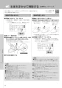 YBC-CL10SU+DT-CL115AU 取扱説明書 商品図面 施工説明書 分解図 プレアスLSタイプ 床排水(22モデル） 取扱説明書42