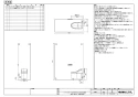 YBC-CL10SU+DT-CL115AU 取扱説明書 商品図面 施工説明書 分解図 プレアスLSタイプ 床排水(22モデル） 商品図面1