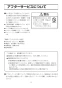 LIXIL(リクシル) YBC-CL10SU+DT-CL116AU プレアスLSタイプ 床排水 取扱説明書 商品図面 施工説明書 分解図 プレアスLSタイプ 床排水 取扱説明書10