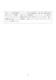 LIXIL(リクシル) YBC-CL10SU+DT-CL116AU プレアスLSタイプ 床排水 取扱説明書 商品図面 施工説明書 分解図 プレアスLSタイプ 床排水 取扱説明書15