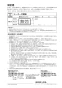 LIXIL(リクシル) YBC-CL10SU+DT-CL116AU プレアスLSタイプ 床排水 取扱説明書 商品図面 施工説明書 分解図 プレアスLSタイプ 床排水 取扱説明書16