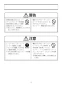LIXIL(リクシル) YBC-CL10SU+DT-CL116AU プレアスLSタイプ 床排水 取扱説明書 商品図面 施工説明書 分解図 プレアスLSタイプ 床排水 取扱説明書3