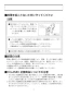 LIXIL(リクシル) YBC-CL10SU+DT-CL116AU プレアスLSタイプ 床排水 取扱説明書 商品図面 施工説明書 分解図 プレアスLSタイプ 床排水 取扱説明書8