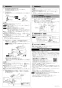 LIXIL(リクシル) YBC-CL10SU プレアスLSタイプ 床排水 便器部 商品図面 施工説明書 分解図 プレアスLSタイプ 床排水 便器部 施工説明書4