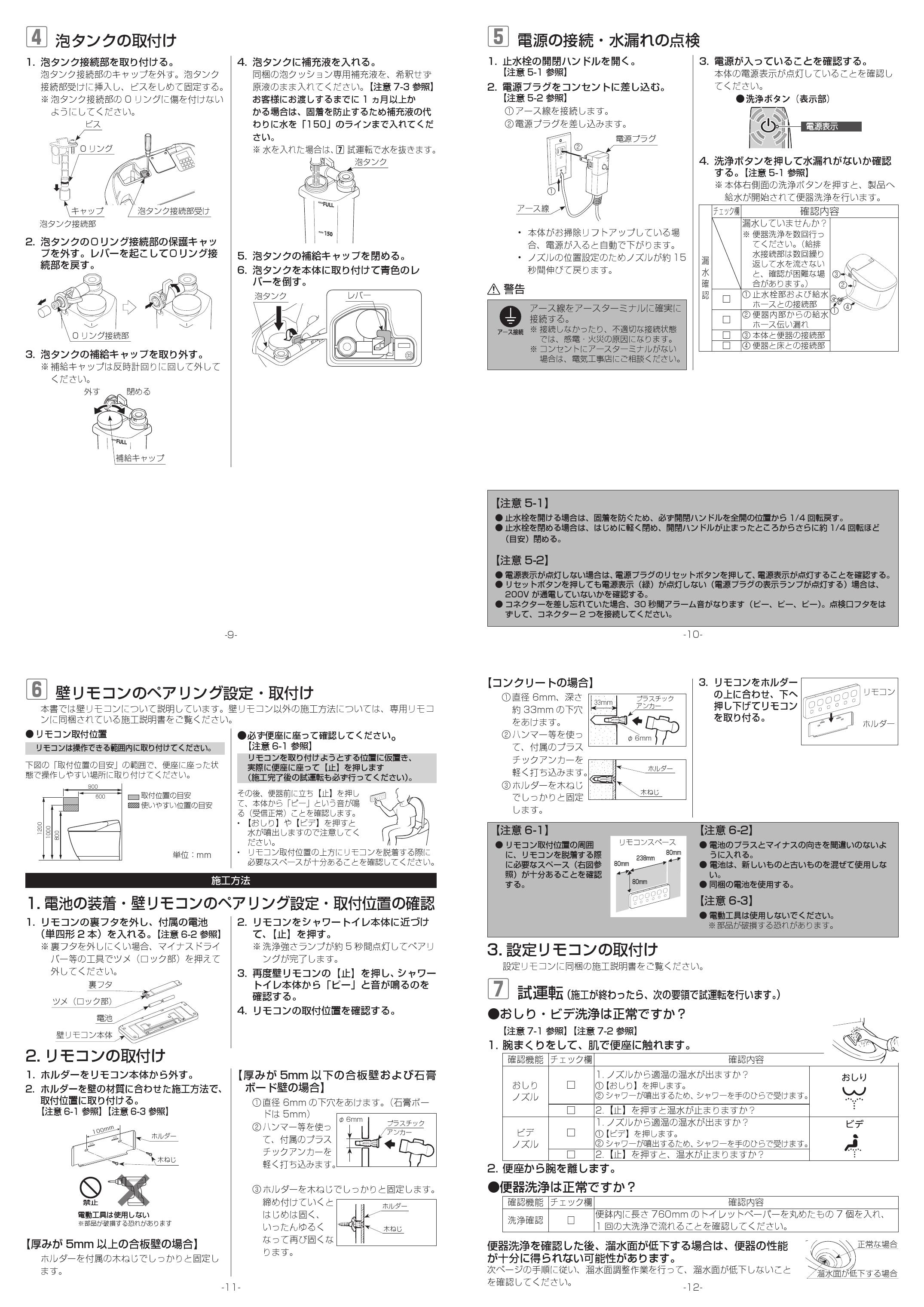 Lixil リクシル Ybc G30s Dv G318取扱説明書 商品図面 施工説明書 通販 プロストア ダイレクト