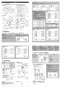 LIXIL(リクシル)  取扱説明書 施工説明書 分解図 サティスSタイプリトイレ 施工説明書2