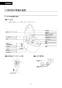 LIXIL(リクシル) YBC-S40H BW1+DV-S825H BW1 取扱説明書 施工説明書 分解図 サティスSタイプリトイレ 取扱説明書13