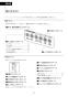 LIXIL(リクシル)  取扱説明書 施工説明書 分解図 サティスSタイプリトイレ 取扱説明書24