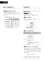 LIXIL(リクシル)  取扱説明書 施工説明書 分解図 サティスSタイプリトイレ 取扱説明書30