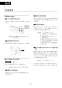 LIXIL(リクシル)  取扱説明書 施工説明書 分解図 サティスSタイプリトイレ 取扱説明書31