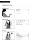 LIXIL(リクシル)  取扱説明書 施工説明書 分解図 サティスSタイプリトイレ 取扱説明書3