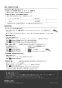 LIXIL(リクシル)  取扱説明書 施工説明書 分解図 サティスSタイプリトイレ 取扱説明書95