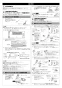 LIXIL(リクシル)  取扱説明書 施工説明書 分解図 サティスSタイプリトイレ 施工説明書3