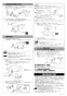 LIXIL(リクシル)  取扱説明書 施工説明書 分解図 サティスSタイプリトイレ 施工説明書4