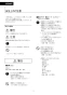 LIXIL(リクシル) YBC-S40P+DV-S815P 取扱説明書 施工説明書 分解図 サティスSタイプ 取扱説明書4