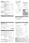 LIXIL(リクシル) YBC-S40PMF+DV-S825PM 取扱説明書 施工説明書 分解図 マンションリフォーム用サティスSタイプ 施工説明書4
