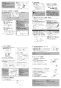 LIXIL(リクシル) YBC-S40PMF+DV-S826PM 取扱説明書 施工説明書 分解図 マンションリフォーム用サティスSタイプ 施工説明書3