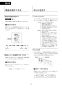 LIXIL(リクシル) YBC-S40PMF+DV-S826PM 取扱説明書 施工説明書 分解図 マンションリフォーム用サティスSタイプ 取扱説明書26