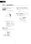 LIXIL(リクシル) YBC-S40S+DV-S815 取扱説明書 施工説明書 分解図 サティスSタイプ 取扱説明書25