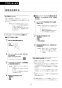 LIXIL(リクシル) YBC-S40S+DV-S815 取扱説明書 施工説明書 分解図 サティスSタイプ 取扱説明書91