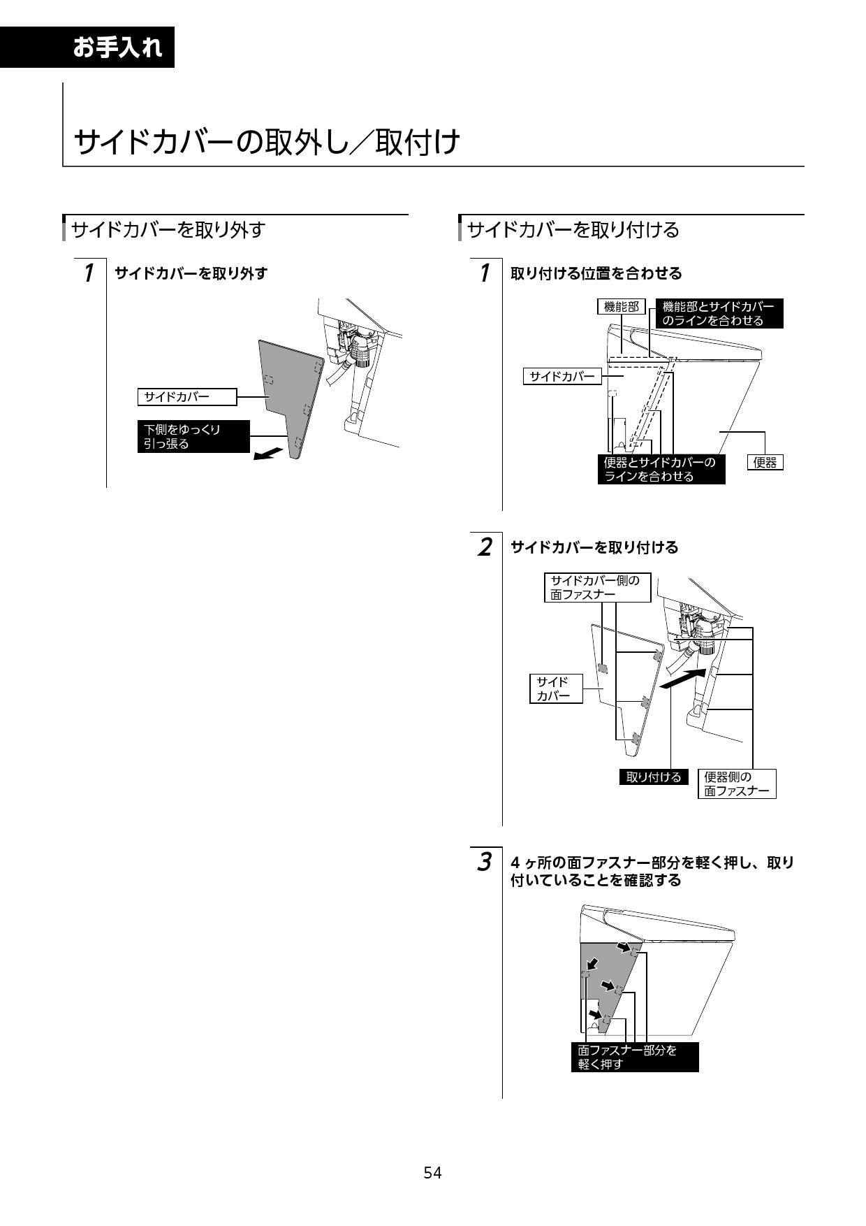 Ybcisages Will 13 - 3jppdh5