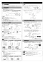 LIXIL(リクシル) YBC-S40S+DV-S826 取扱説明書 施工説明書 分解図 サティスSタイプ 施工説明書3