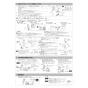LIXIL(リクシル) YBC-X10H BW1 商品図面 施工説明書 サティスXタイプ リトイレ 便器のみ 施工説明書5